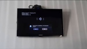 Телевизор samsung звуковой тест 2012-2022 год