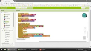 Программирование для Android в MIT App Inventor 2: Урок 21 - Сетевые базы данных Firebase (Часть 3)