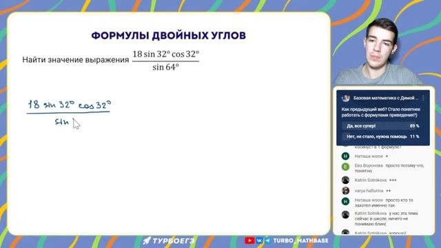 Тригонометрия с 0 до PRO | Основное тригонометрическое тождество