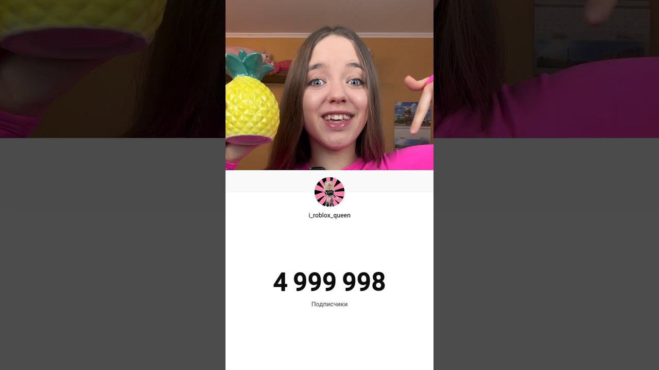 ЧУТЬ-ЧУТЬ И…5 МИЛЛИОНОВСмотри до конца и не упускай шанс#роблокс #игры #смешное #квинка смотреть онлайн