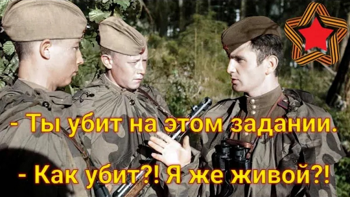 Командир нашей роты затянул с отдачей приказа на отход - хотел меня на этом задании уничтожить. смотреть онлайн