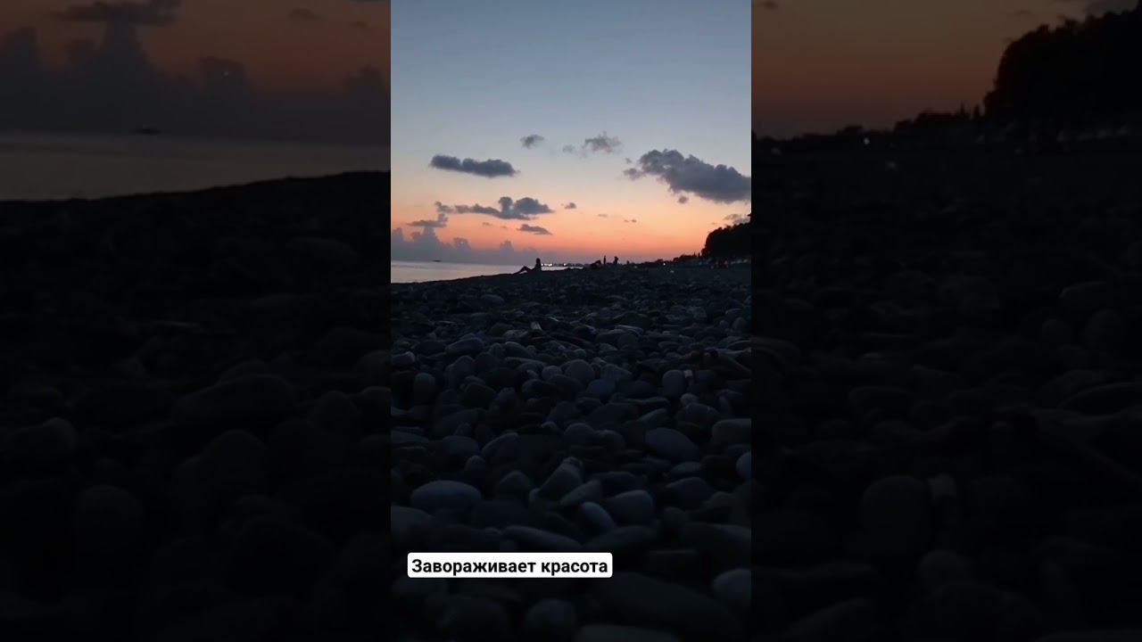 красота заката #sorts