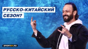 Илья Авербух - новый Ледниковый период / Травма Семененко / Программы Туктамышевой и Коляде / Сын
