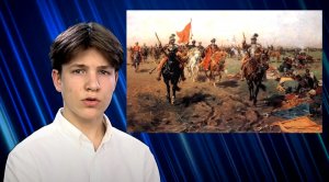 Россия. История военных лет. Русско-польская война 1654-1667 гг