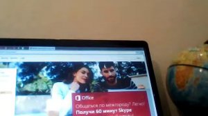 WI-FI mouse или как из телефона сделать мышку.