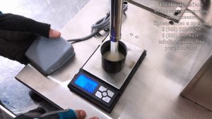 Шнековый дозатор ДШ300 - Фасовка трудносыпучих порошков