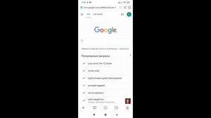 Как поменять пароль в Гугл аккаунте | Как изменить пароль аккаунта Google