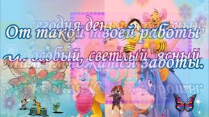 С днем рождения 2 года девочке