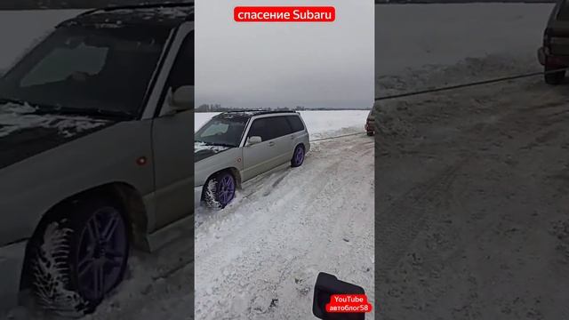 спасение Subaru на гонках