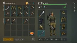 РЕЙД БАЗЫ БЕЗ НАЗВАНИЯ/ПОИГРАЛ С ГРОМИЛОЙ/ВЫНЕС КУЧУ ТАЛОНОВ - Last Day on Earth: Survival