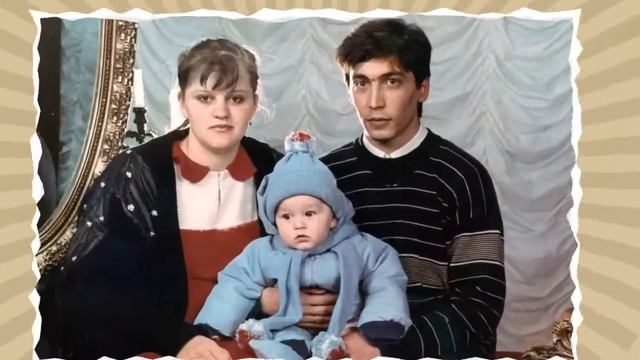 Спасибо родителям за счастливое детство! смотреть онлайн