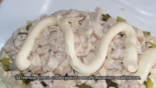 Слоеный салат ананас