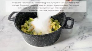 ?Варенье ИЗ КАБАЧКОВ с апельсином и лимоном | Меню недели | Кулинарная школа