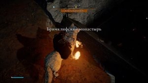 Assassin's Creed Valhalla Бенесек из Бата