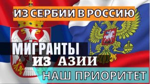 ИНТЕРВЬЮ! Мне отказывают в работе в пользу мигрантов из Азии.