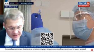 Интервью Радия Хабирова телеканалу Россия   24