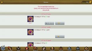 ПЕРВЫЙ ВЗГЛЯД НА СТРАТЕГИЮ - МАРШ ИМПЕРИИ