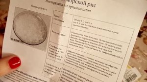 ✴️"ЖИВОЙ" ПОЛЕЗНЫЙ НАПИТОК✴️ИЗ ИНДИЙСКОГО МОРСКОГО РИСА,ПОКАЗЫВАЮ КАК СДЕЛАТЬ НАСТОЯЩИЙ РУССКИЙ КВА