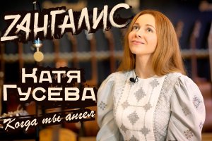 Екатерина Гусева - самая сексуальная актриса российского кино. Такую прекрасную  вы  Катю не видели!