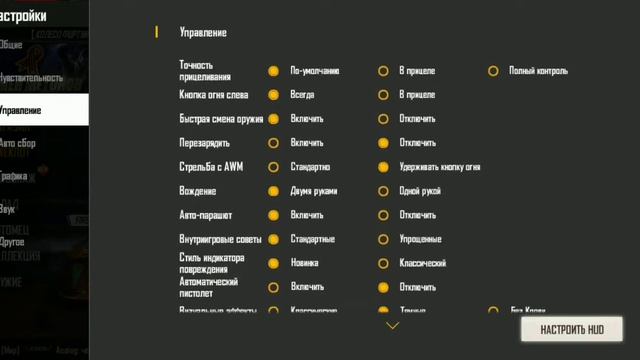 НАСТРОЙКИ НА А11 Samsung ?? смотреть онлайн
