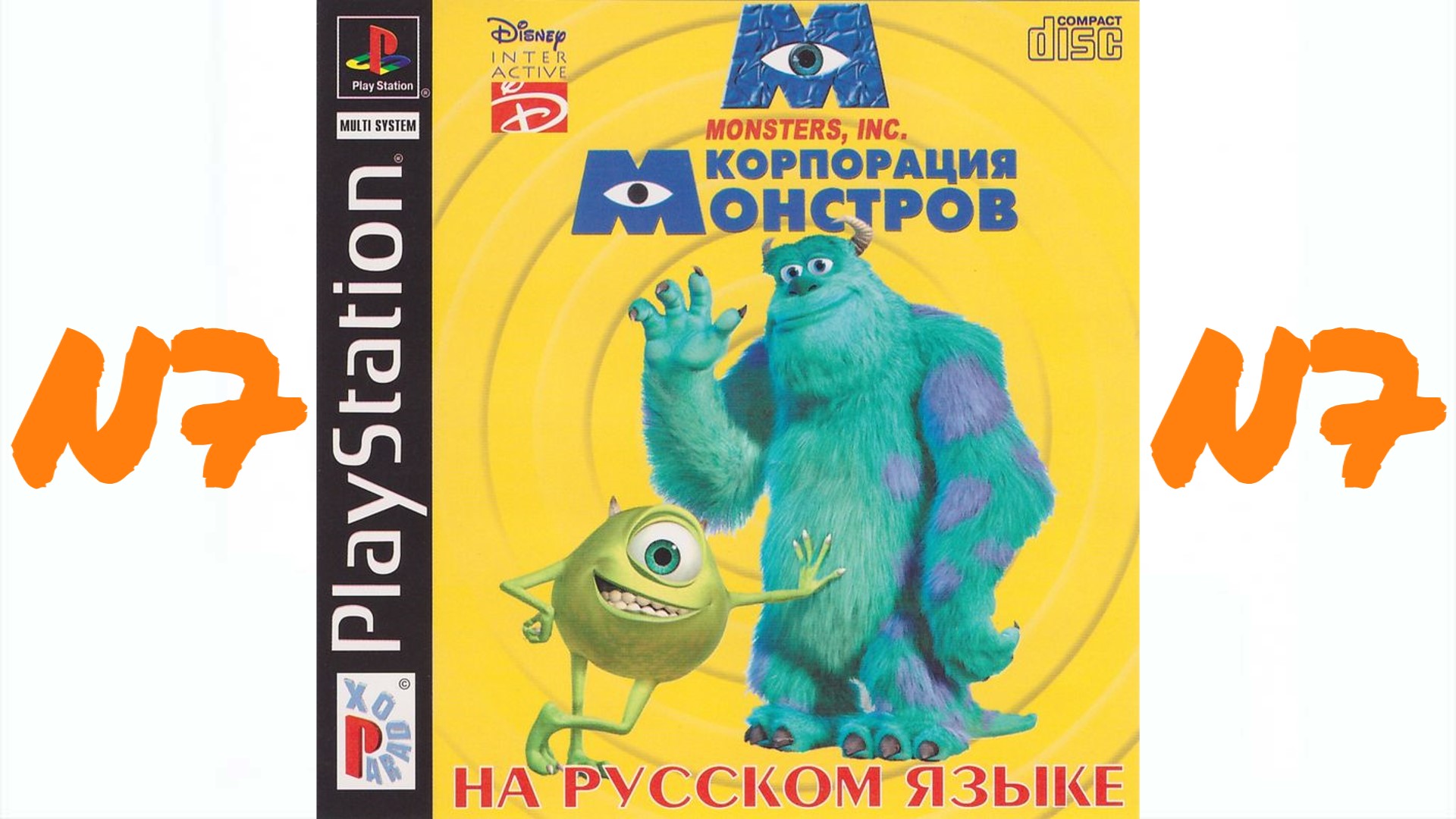 Monsters, Inc. Scream Team - часть 7. Оазис.
