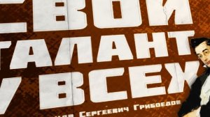 ТАЛАНТ – альбом мотивирующих плакатов о выдающихся способностях