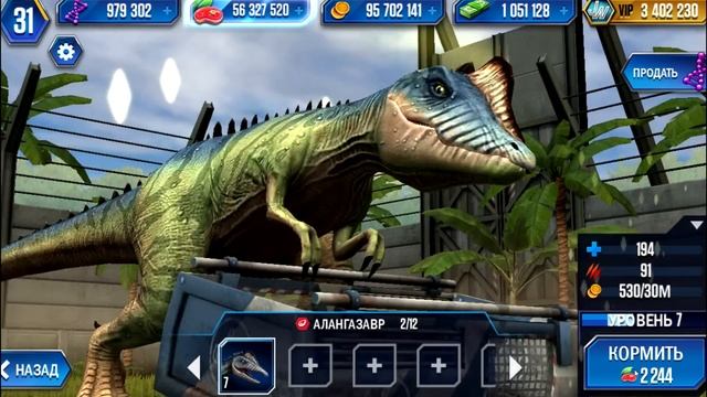 Jurassic World: The Game (Полное русское прохождение) - Эпизод #23||Птеродактиль смотреть онлайн