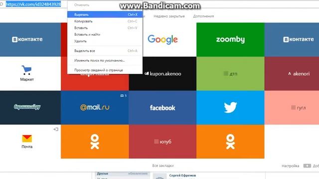 Как Быстро Легко,удалить записы со стены в Контакте! смотреть онлайн
