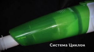 Вертикальный пылесос циклонного типа ENDEVER SKYCLEAN VC-279