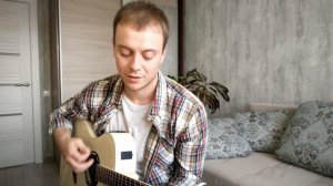 НЕРВЫ - Я СЛИШКОМ ВЛЮБЛЕН кавер на гитаре Даня Рудой