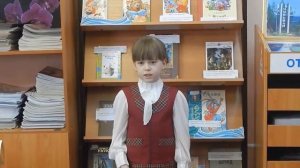 Моя любимая книга 2