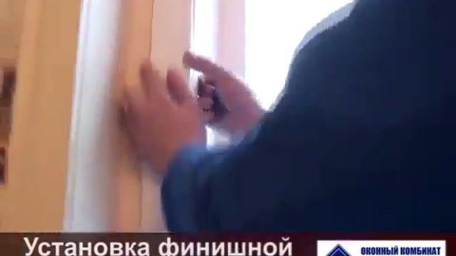 Делаем откосы на окнах смотреть онлайн