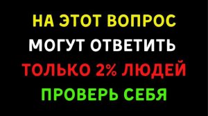 Какое женское имя состоит из двух букв, которые дважды повторяются