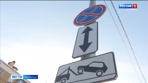 В Кургане сотрудники ГИБДД выявляют водителей, которые паркуются под запрещающий знак