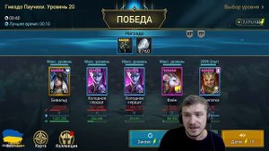 RAID: БИВАЛЬД ? ТАЩИТ ЗА ВЕСЬ ОРДЕН (ОБЗОР / ГАЙД ) ЗБТ | Bivald of the Thorn ???