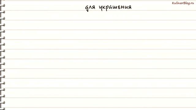 Рецепт Груши под шоколаднымсоусом с мороженым смотреть онлайн