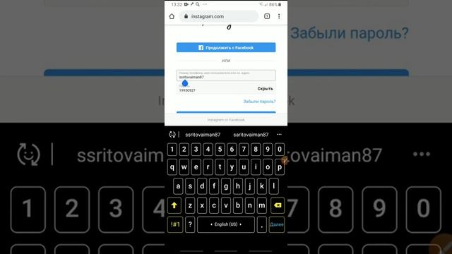 как удалить страницу инстаграм акаунт смотреть онлайн