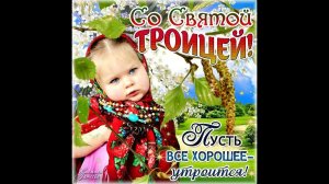 С Праздником!!!!!