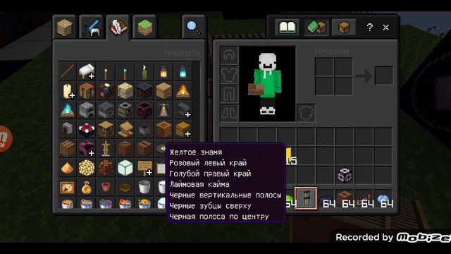 как сделать колонку в Майнкрафте без модов смотреть онлайн