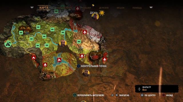 Прохождение FAR CRY PRIMAL — Часть 6 : КРОВЬ УРУСА смотреть онлайн