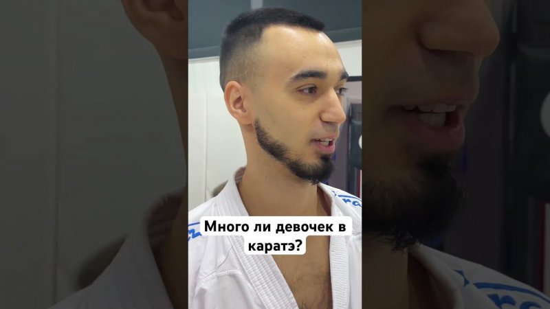 #каратэwkf #каратэдлядетей #дети #каратэ #секция