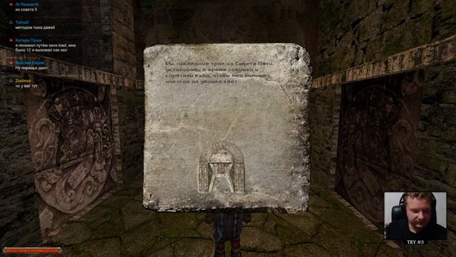 Gothic 2 NoDeath #8 - В объятия к смерти. Храм Аданоса.
