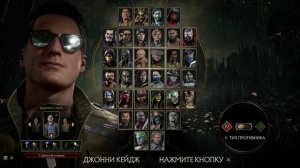 Mortal Kombat 11 - РОБОКОП КОММЕНТАТОР за КРИСТАЛЛЫ