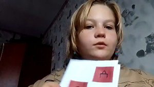 Длинная открытка из тт (1 часть)