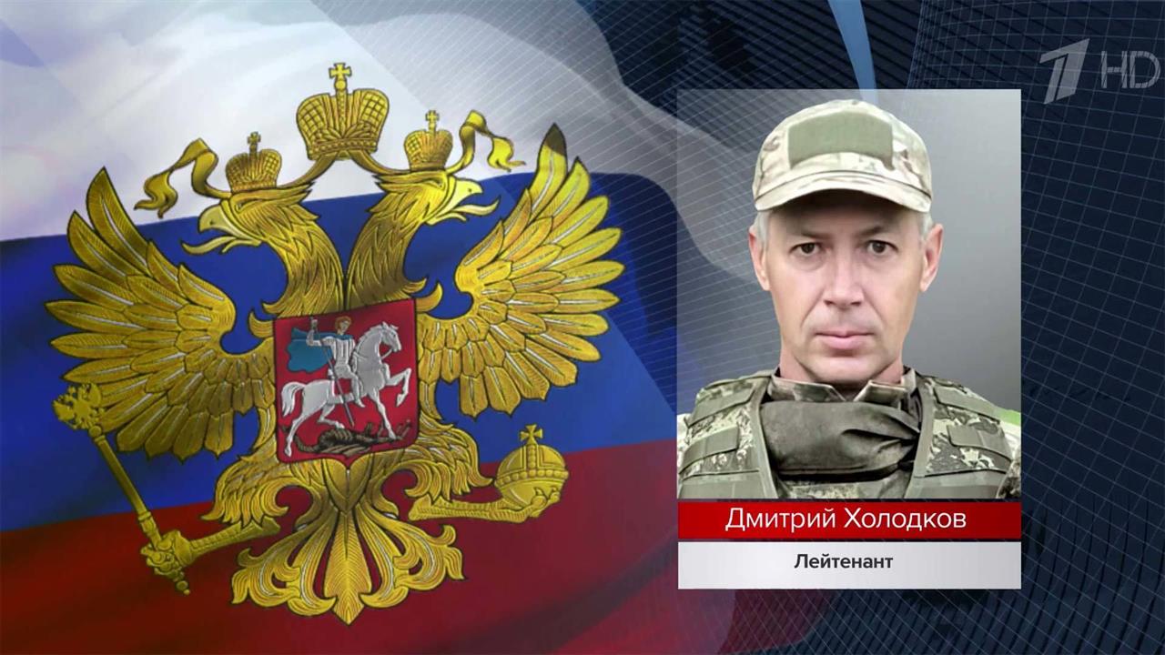 Новые имена наших героев - участников СВО