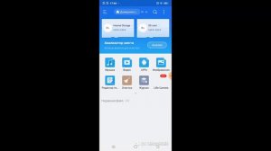 Новый джойстик в Mobil Legend bang bang. И как его установить.