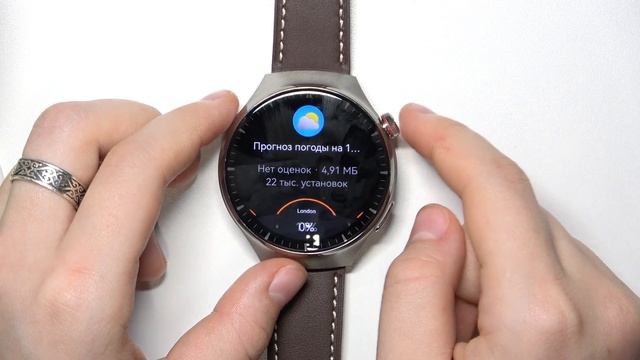 HUAWEI Watch 4 Pro | Как устанавливать приложения на часы HUAWEI Watch 4 Pro