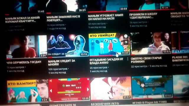 ЧТО МНЕ СНИМАТЬ?!!!!!?? смотреть онлайн