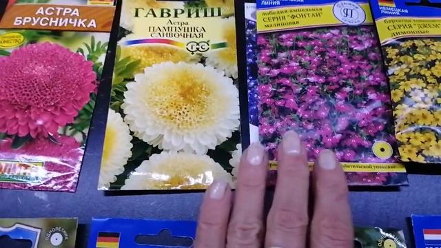Семена самых красивых ЦВЕТОВ,обзор, что планирую посеять смотреть онлайн