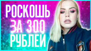 UCANBE Changeable Pink violet / ПАЛЕТКА С ALIEXPRESS